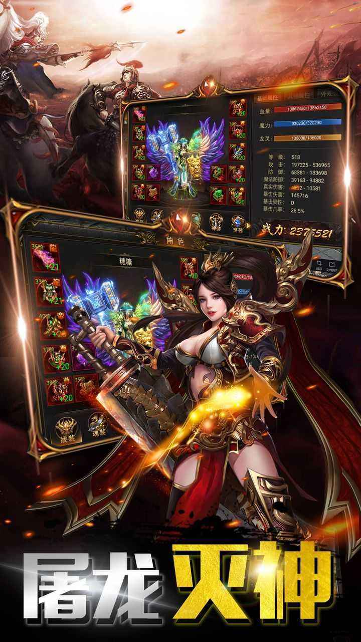 (带月灵版传奇手游)最新传奇手游月灵版