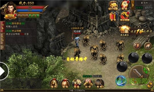 (真正纯公益手游传奇)公益传奇手游