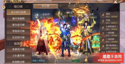 (轩辕传奇手游职业选择龙将)轩辕传奇手游职业选择