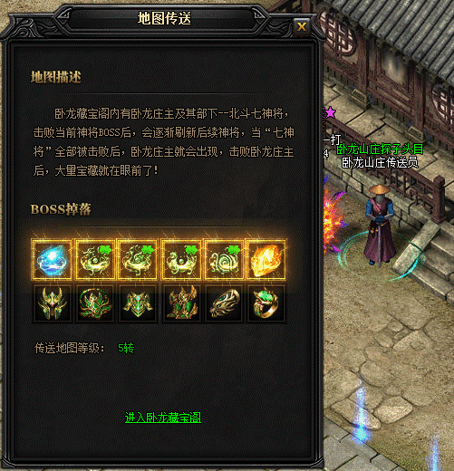 蓝月传奇手游脚本蓝月传奇手机版辅助