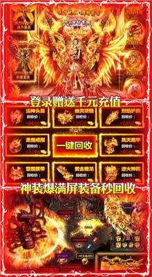 (传奇手游月卡版 ios)传奇手游月卡版