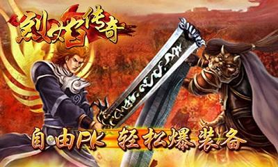 最新传奇私服手游最新传奇私服网站