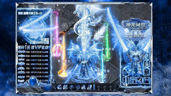 (有透视戒指的传奇游戏)带透视戒指的手游传奇