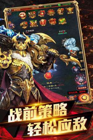 传奇打金手游推荐打金的传奇手游介绍几个?