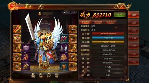 (蓝月传奇手游版腾讯官网)蓝月传奇手游官网网站