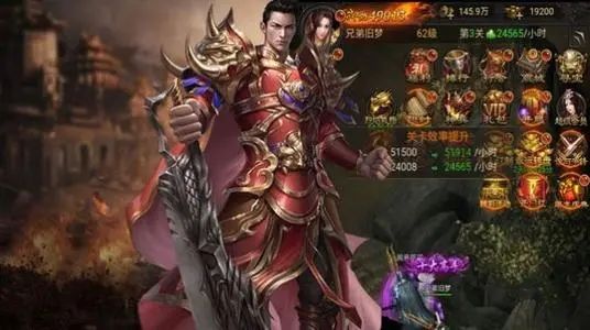 (传奇游戏下载)大型传奇手机游戏下载