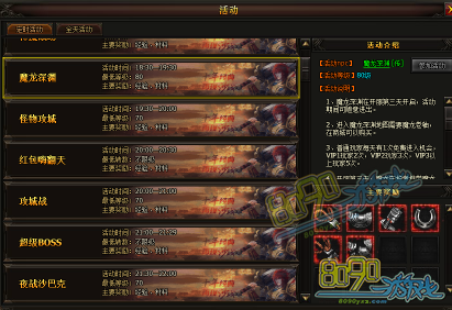 刺影传奇手游刺影版本传奇手游