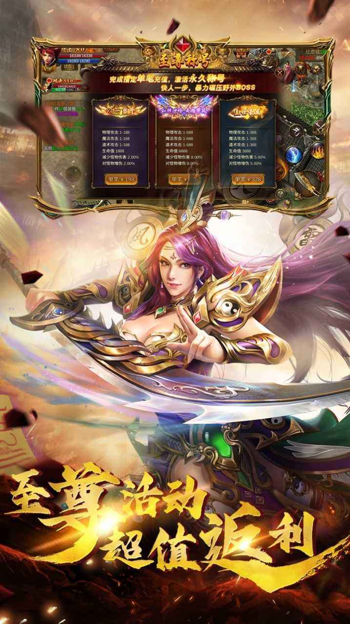 缄默大陆传奇手游传奇缄默大陆下载