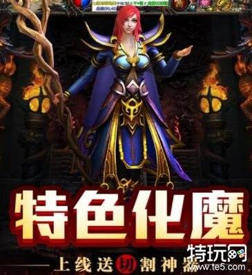 哪个传奇类手游好玩传奇手游哪一款比力好玩