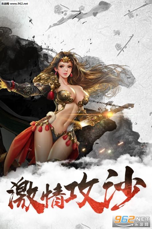(传奇手游福利版提现是实的吗)传奇手游福利版