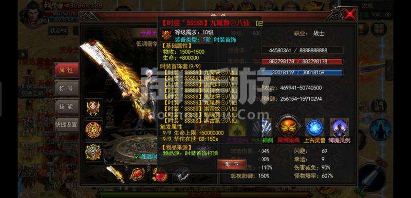 今天新开1区服的传奇手游刚开一区一服传奇手游