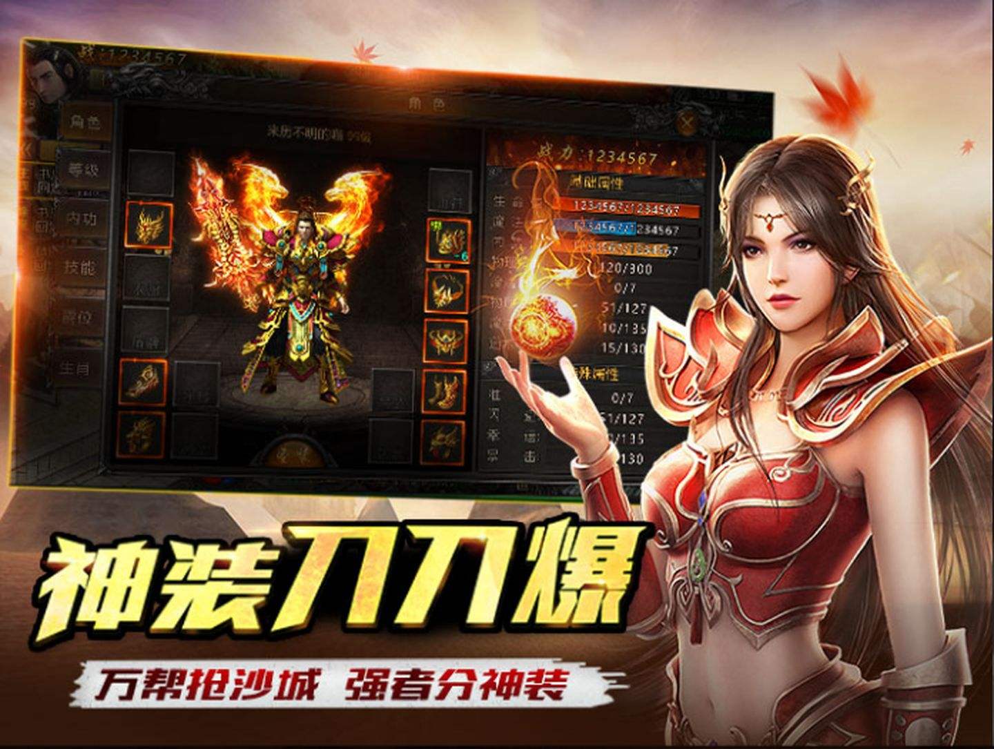 有什么好玩的传奇手游吗有什么好玩的传奇手游吗百度