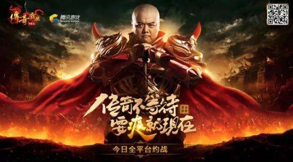 传奇手游是哪个公司的传奇手游是哪个公司的游戏