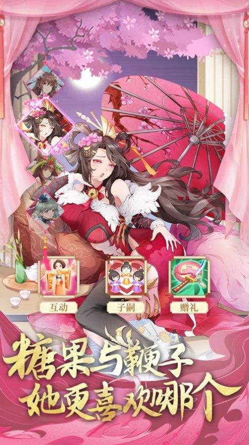 (圣域幻境 原始传奇)梦想圣域手游传奇