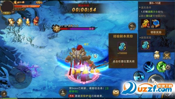 (圣域幻境 原始传奇)梦想圣域手游传奇