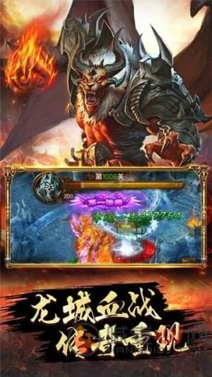 传奇手游版暗黑单职业传奇手游版