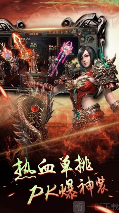 手机好玩的传奇类游戏有啥好玩的传奇手机游戏