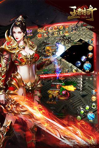 王者传奇手游王者传奇手游回归