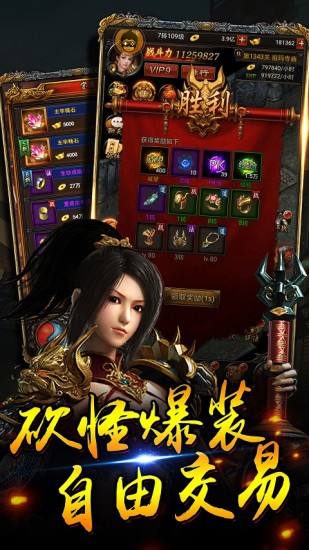 类似原始传奇的手游类似传奇的端游
