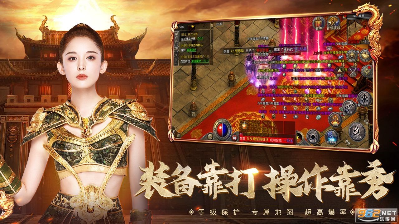 (三端互通传奇手游网站)三端互通的传奇手游办事端
