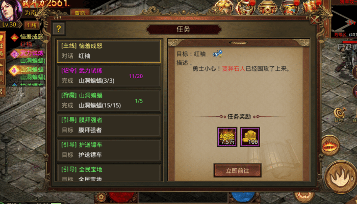 传奇手游不花钱怎么晋级传奇手游不花钱怎么晋级快