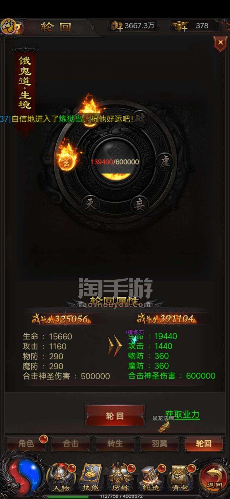 (古云传奇手游攻略)古云传奇手游