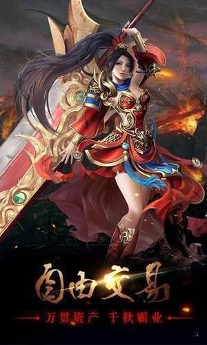 手游暗黑传奇暗黑版传奇手游