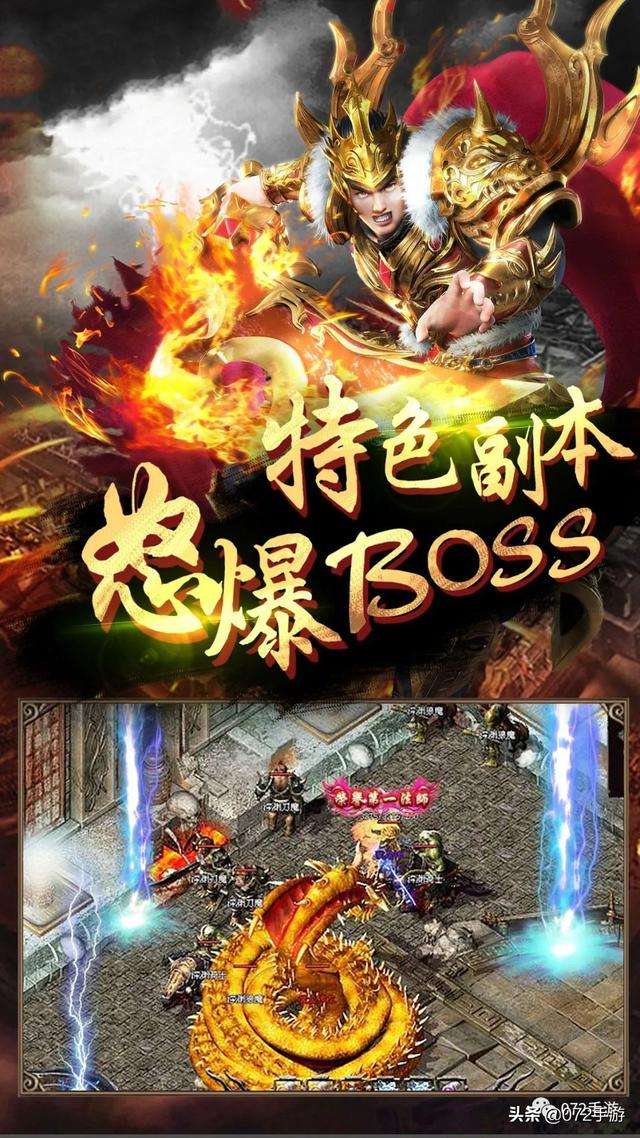 手游暗黑传奇暗黑版传奇手游