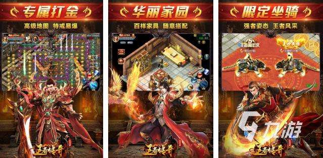 手游下载传奇世界传奇世界手游官方网站下载