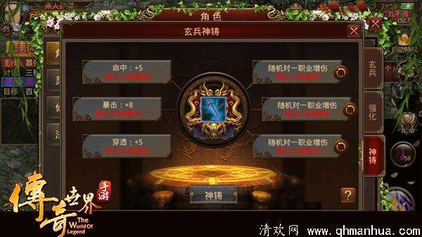 (手游传奇哪个好)传奇世界手游哪个好玩