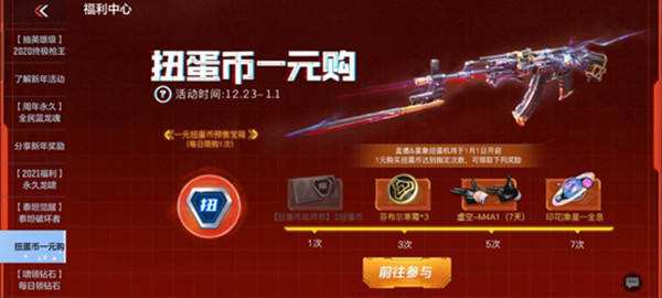 (cf端游前方币怎么获得)cf手游传奇币怎么获得
