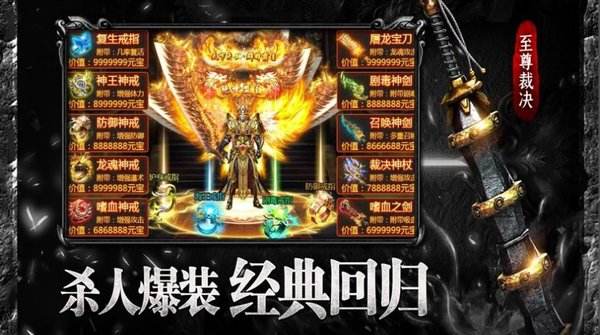 猛龙传奇手游猛龙传奇手游官网