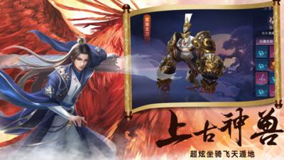 (仙剑版本传奇手游有没有)仙剑版本传奇手游