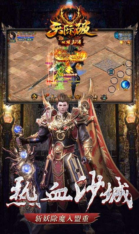 (有什么能够打金的传奇手游)能够打金的传奇手游