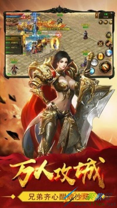 (好玩的传奇类手机游戏)传奇类的手机游戏