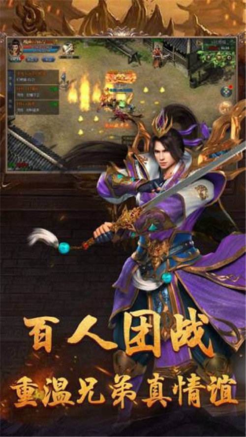 文字版传奇手游文字版传奇手游有哪些