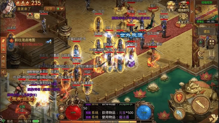 (传奇手游互通版怎么下载)传奇手游互通版