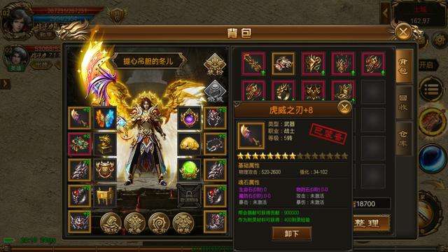 神龙玉兔传奇手游玉兔手游传奇三端互通