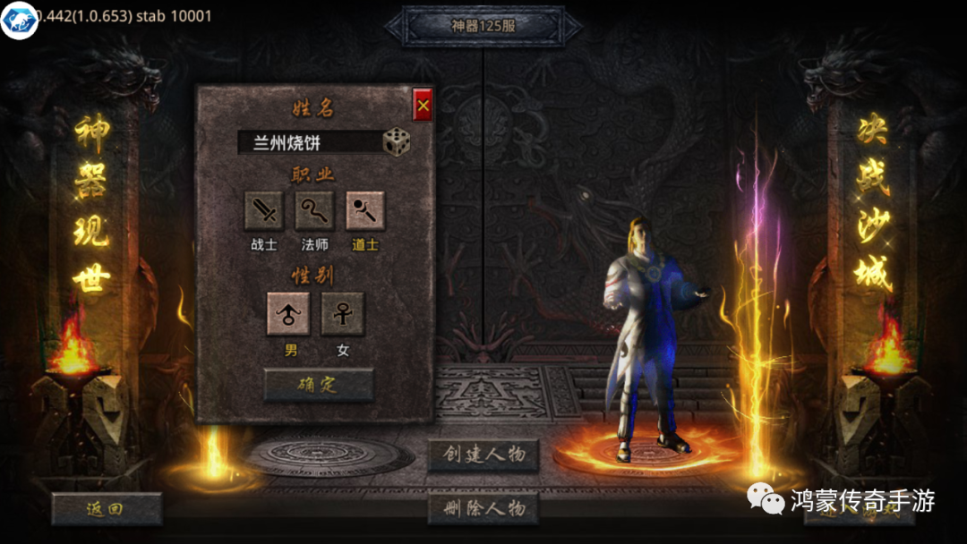 (传奇手游排行榜2021前十名网站)传奇手游排行榜2021前十名