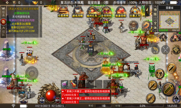 老版本传奇手游最新版本的传奇手游