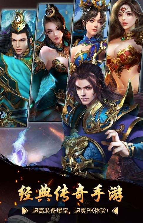 (傲世传奇手游兑换码)傲世传奇手游