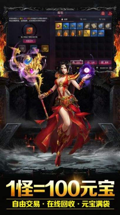 (傲世传奇手游兑换码)傲世传奇手游