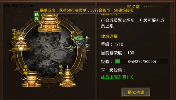 传奇世界手游攻略心得传奇世界弄法心得体味