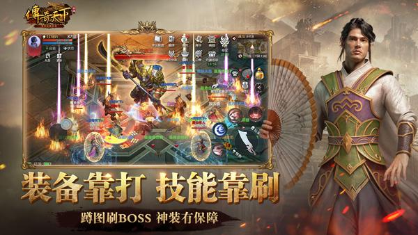 手游满级传奇传奇手游更高几级