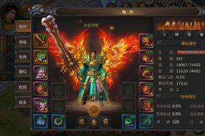 手游传奇公益服单职业公益单职业传奇手游版