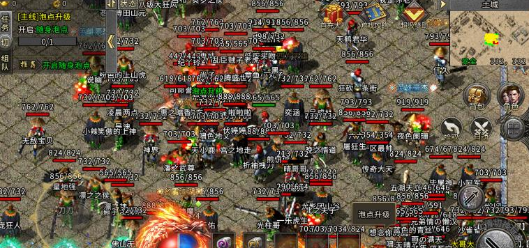 单职业冰雪传奇手游冰雪复古传奇手游官网单职业