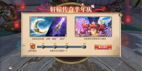 (轩辕传奇手游吧百度贴吧)轩辕传奇手游视频