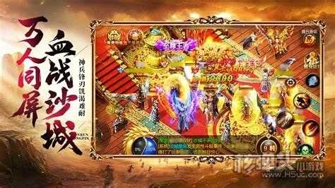 (传奇游戏手游排行榜前十)传奇游戏手游排行榜