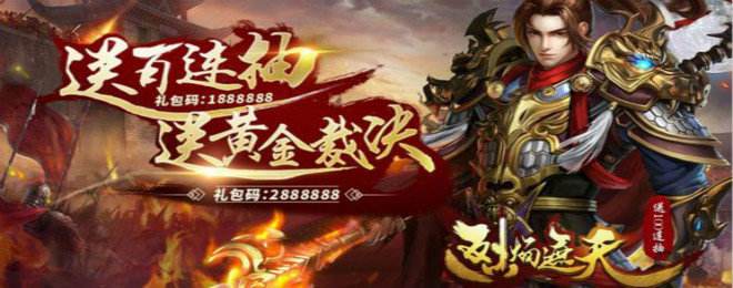 (传奇端游是哪家公司的)传奇手游是哪个公司的