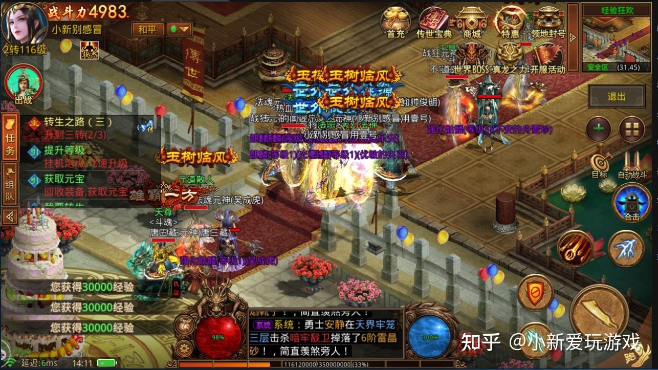(哪个传奇手游不花钱能赚钱)哪个传奇手游不花钱